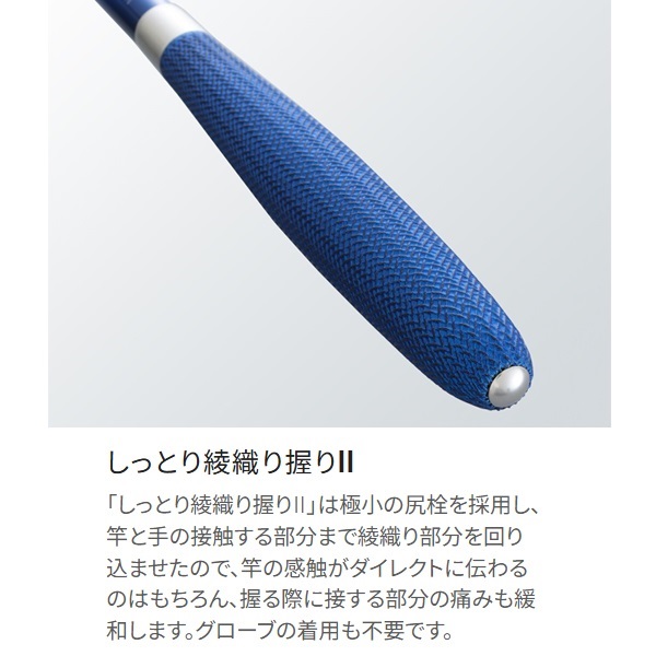 飛天弓 閃光L2